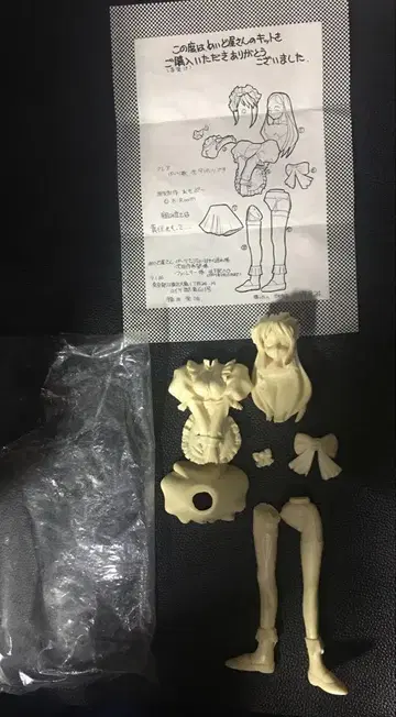 이벤트 한정판 메이드 클레어 오리지널 제작: 레모푸