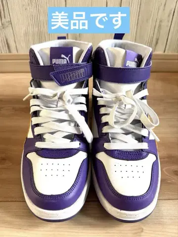 Puma 하이컷 스니커즈 보라색/화이트/노랑