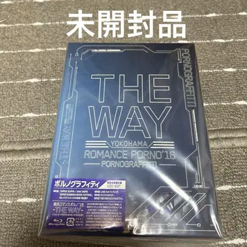 미개봉 포르노그라피티 THE WAY Blu-ray