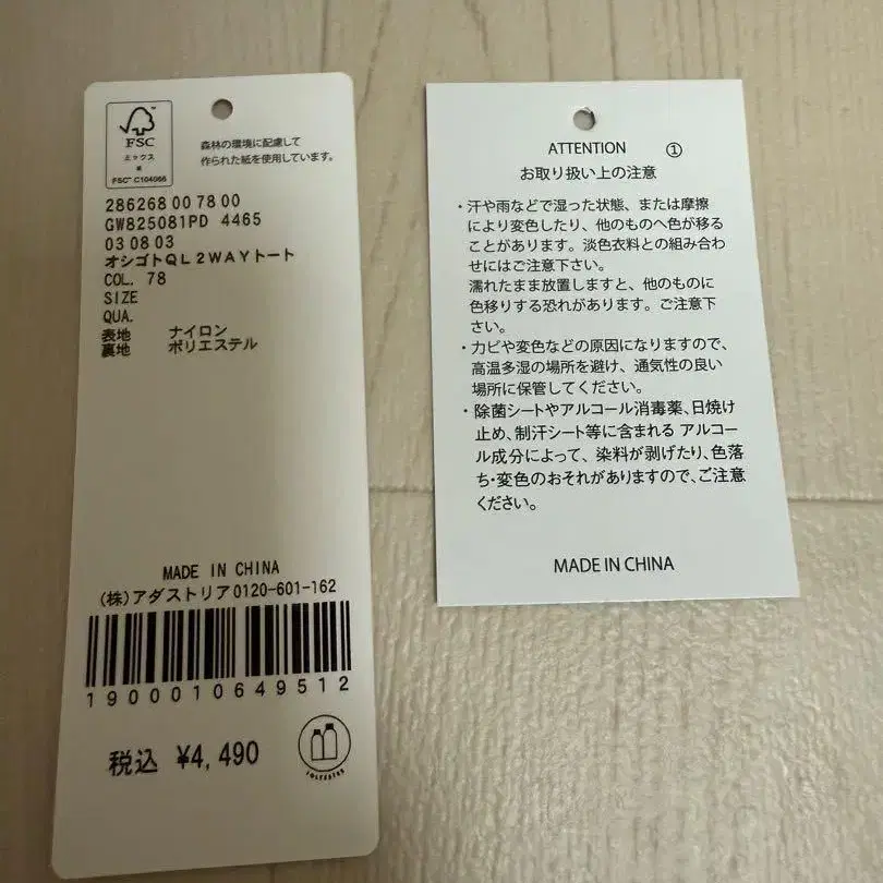 2번째 상품 이미지