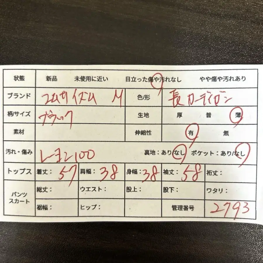 11번째 상품 이미지
