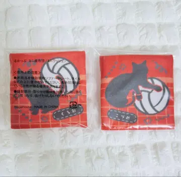 하이큐 쿠로오 코즈메 룩업 한정판 혜택 방석