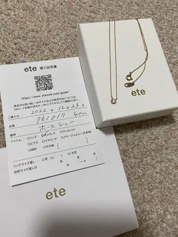 ete 골드 호스슈 목걸이