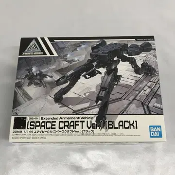 1/144 엑사비클 스페이스 크라프트 Ver. 블랙