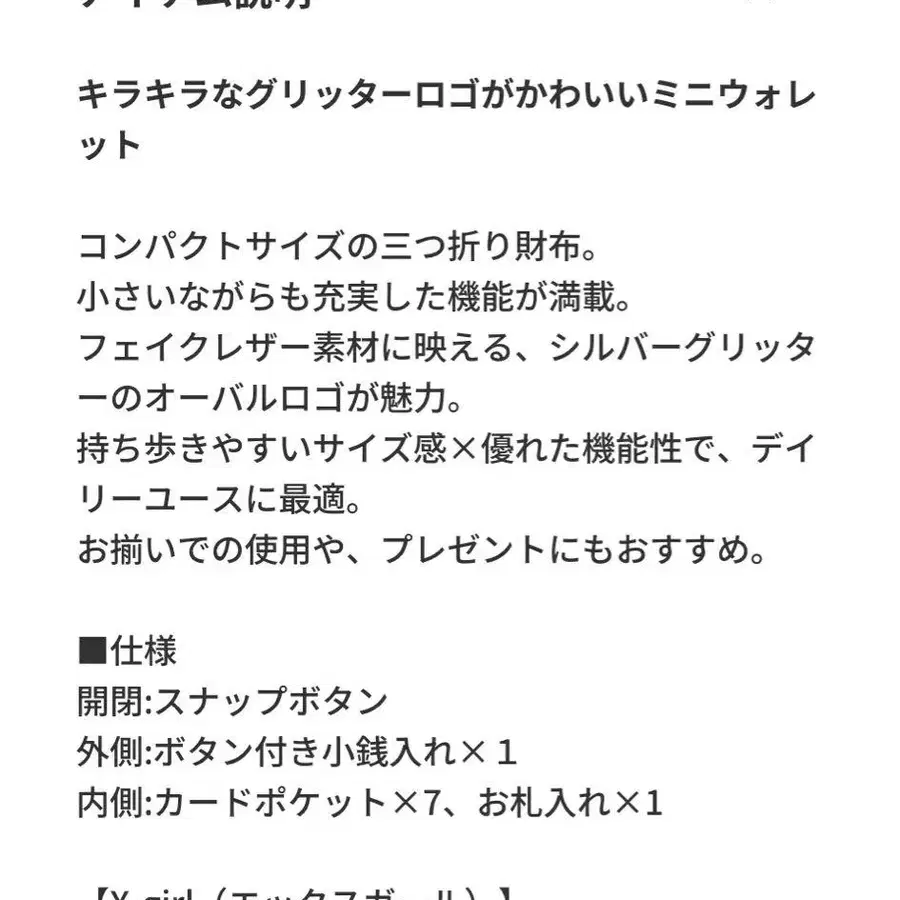 8번째 상품 이미지