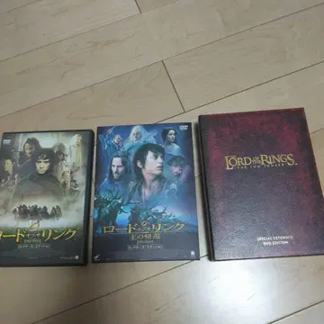 로드 오브 더 링 DVD 삼부작