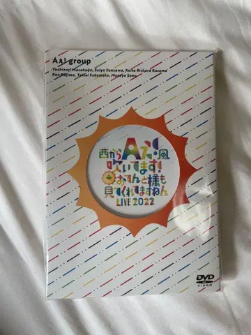 A! group 라이브 영상 원반