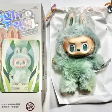 정품 SERENITY Big into Energy 라브브 봉제 인형 그린