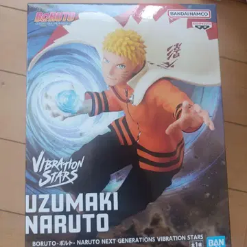 VIBRATION STARS UZUMAKI NARUTO