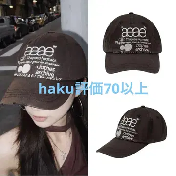 aeae 브라운 자수 로고 야구 모자