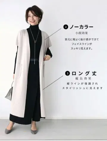 베스트 노카라 롱 베스트 베이지
