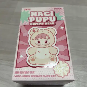 HACI PUPU GUMMY BEAR 블라인드 박스