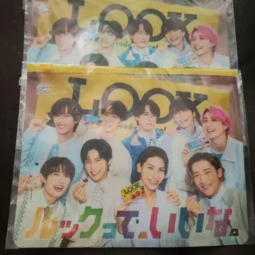 LOOK x Snow Man 수납 파우치 2개 세트