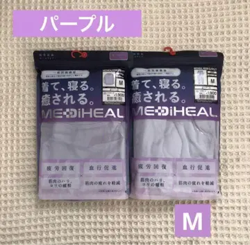 워크맨 메디힐룸 긴팔 셔츠 & 롱 팬츠 퍼플