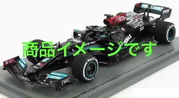 스파크 1/43 메르세데스 AMG W12 바레인 2021 해밀턴