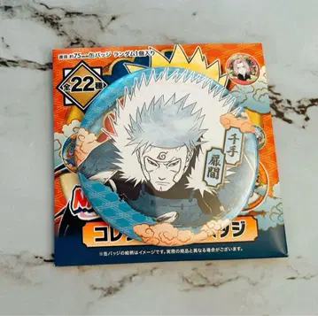 NARUTO 나루토 컬렉션 캔뱃지 센쥬 토비라마