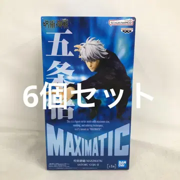 VF9365 미개봉 주술회전 MAXIMATIC 고죠 사토루 피규어 6개