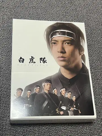 백호대 DVD BOX
