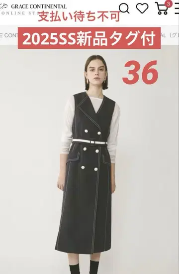새상품 그레이스 콘티넨탈 25SS 비대칭 컬러 원피스 36