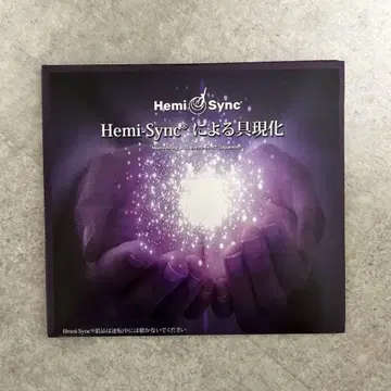 Hemi-Sync에 의한 구현 CD
