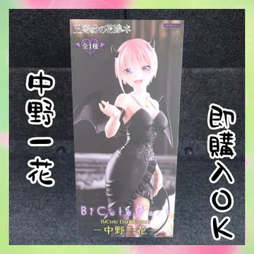 [5등분의 신부] BiCute Dark 피규어 나카노 이치카 피규어