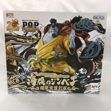 해협의 징베 초한정복각판 [원피스] POP