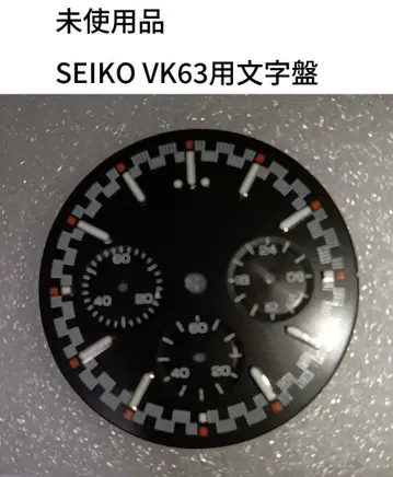 미사용품 SEIKO VK63용 블랙 다이얼