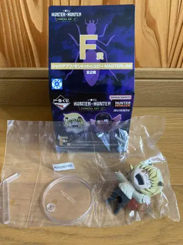 HUNTER x HUNTER 제일복권 F상 샤와 푸프
