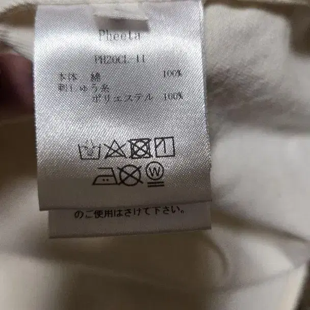 11번째 상품 이미지