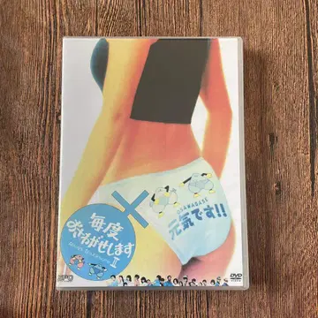 매번 소란스럽게 합니다 II DVD (8매 세트)
