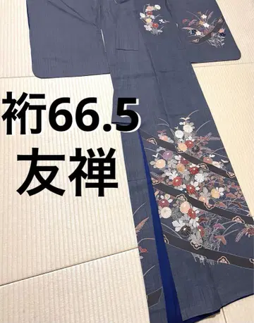 수제 염색 추초 문 쓰케아게 호몬기 문 없음