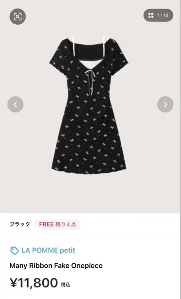 LA POMME petit Many Ribbon Fake Onepiece
