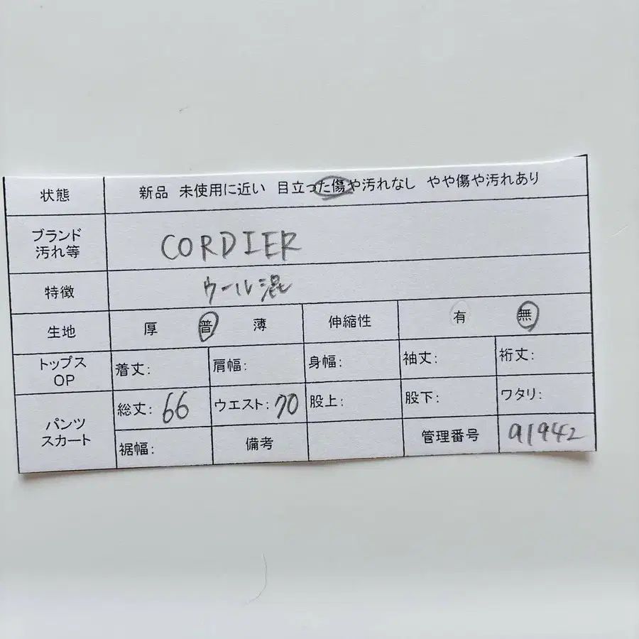 11번째 상품 이미지