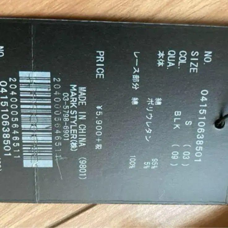 10번째 상품 이미지
