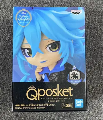 트위스테 이그니하이드 기숙사 이데아 qposket 피규어 미개봉 새상품