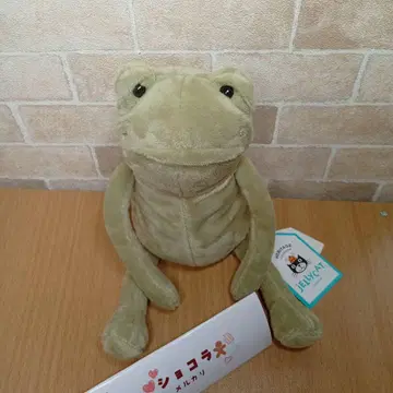 Jellycat 리틀 퍼거스 프로그 개구리 봉제 인형