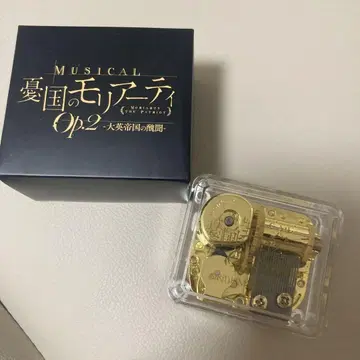 오르골