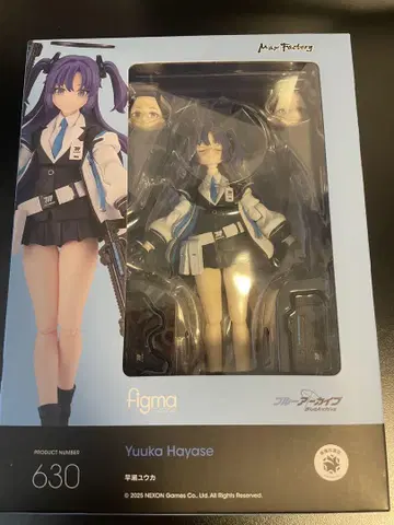 figma 하야세 유카