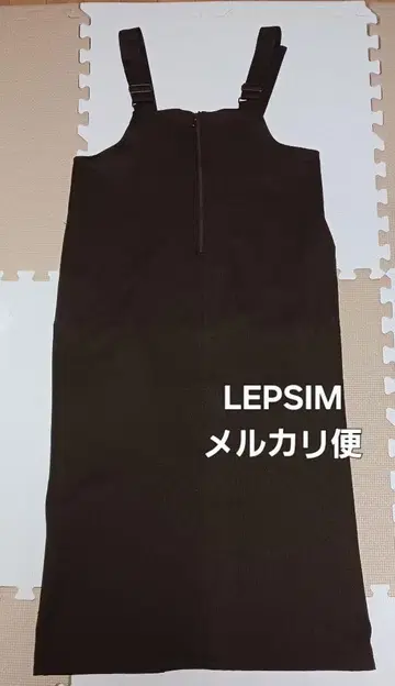 LEPSIM 오버롤 스커트 가을/겨울 브라운