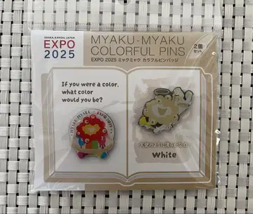 새상품 만박 EXPO2025 미야쿠미야쿠 컬러풀 핀 배지 화이트