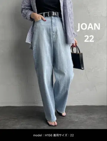 새상품급 YANUK 야누크 JOAN 22