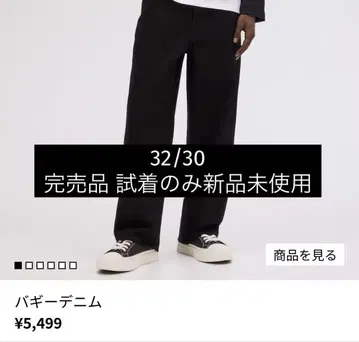 [ 시착만 한 새상품급 ] 블랙 배기 데님 팬츠 H&M