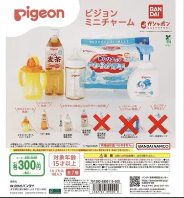 Pigeon 피 미니 참 가챠가챠