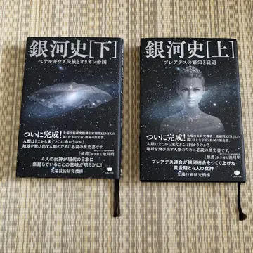 은하사 상하의 세트