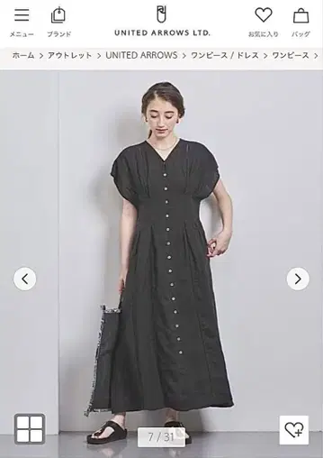 UNITED ARROWS 유나이티드 애로우즈 린넨 블랙 롱 원피스
