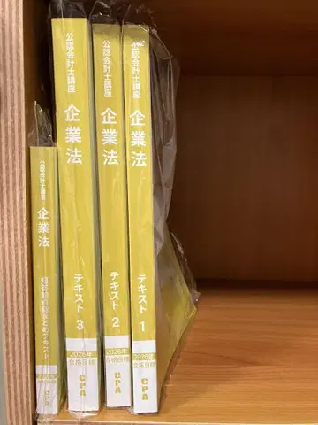 CPA 기업법 2026/27년 목표