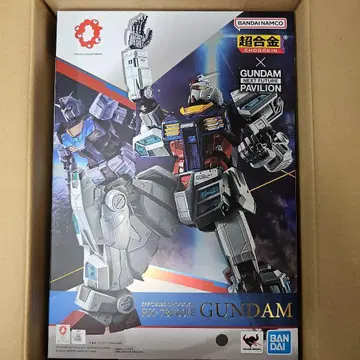초합금 RX-78F00/E 건담