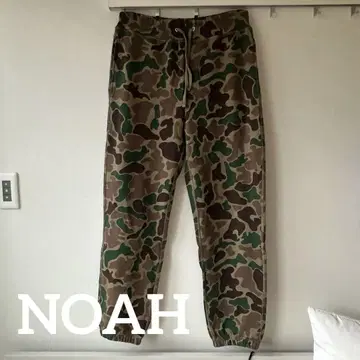 [ NOAH ] 카모플라주 패턴 스웨트 팬츠 S