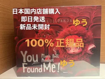 SKULLPANDA You Found Me! 1 모듬 박스