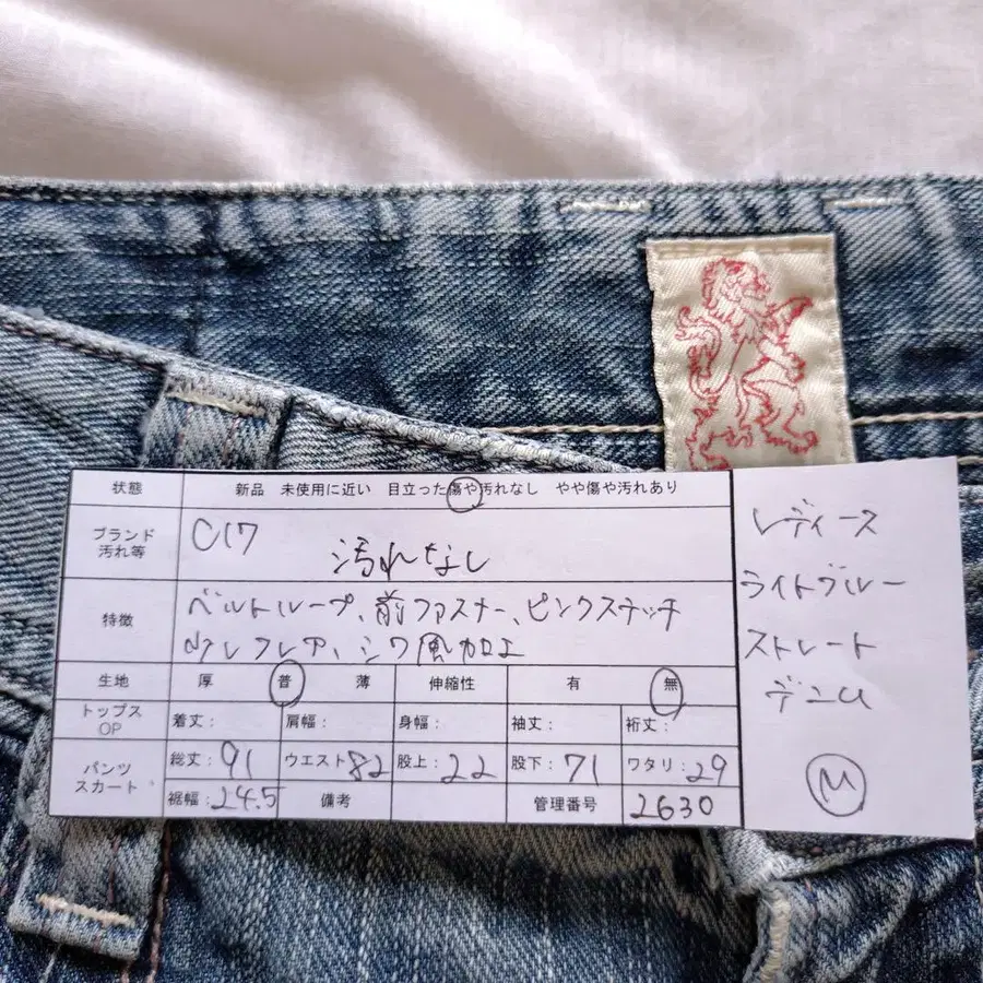 12번째 상품 이미지